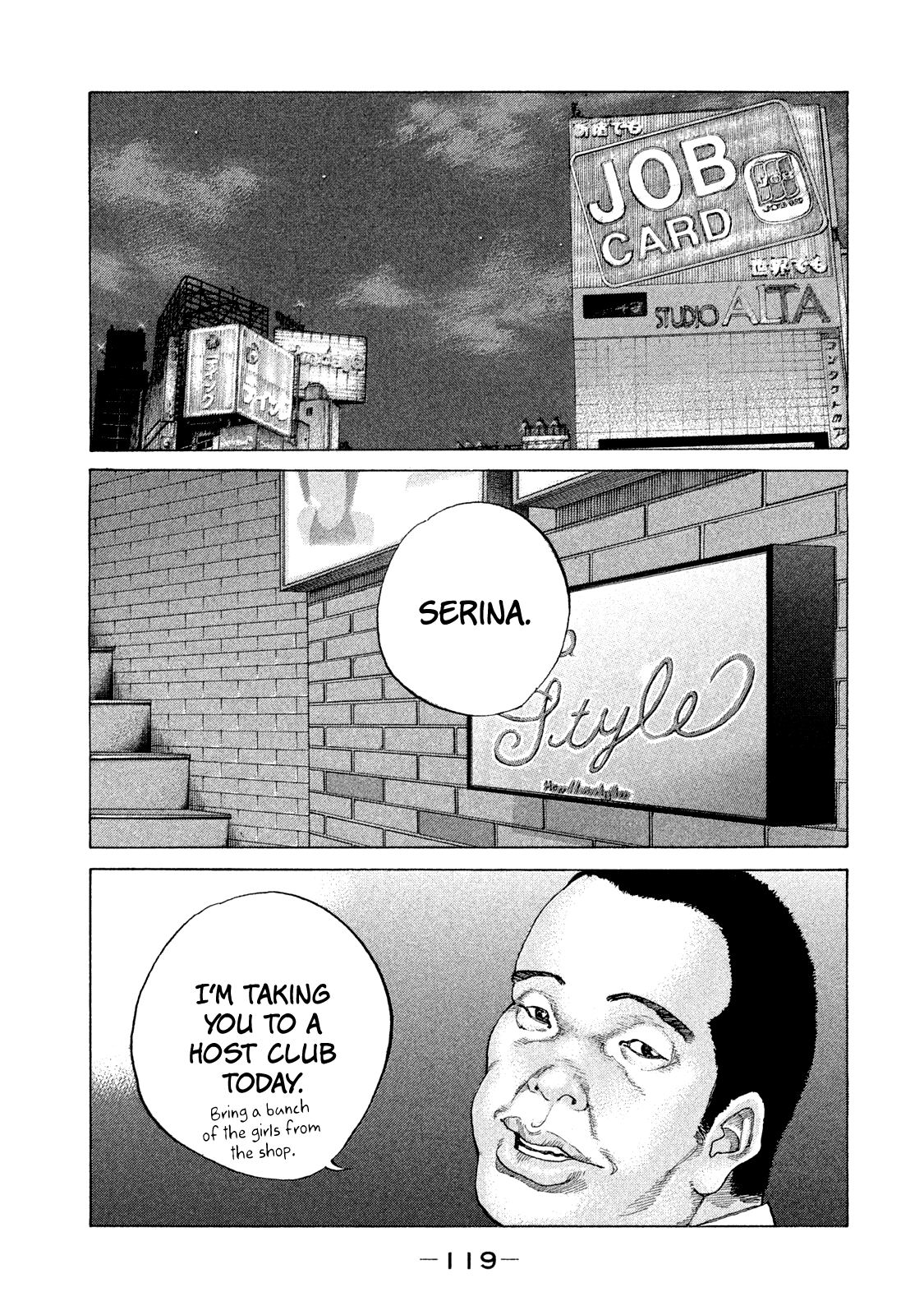 Shinjuku Swan Chapter 169 #2