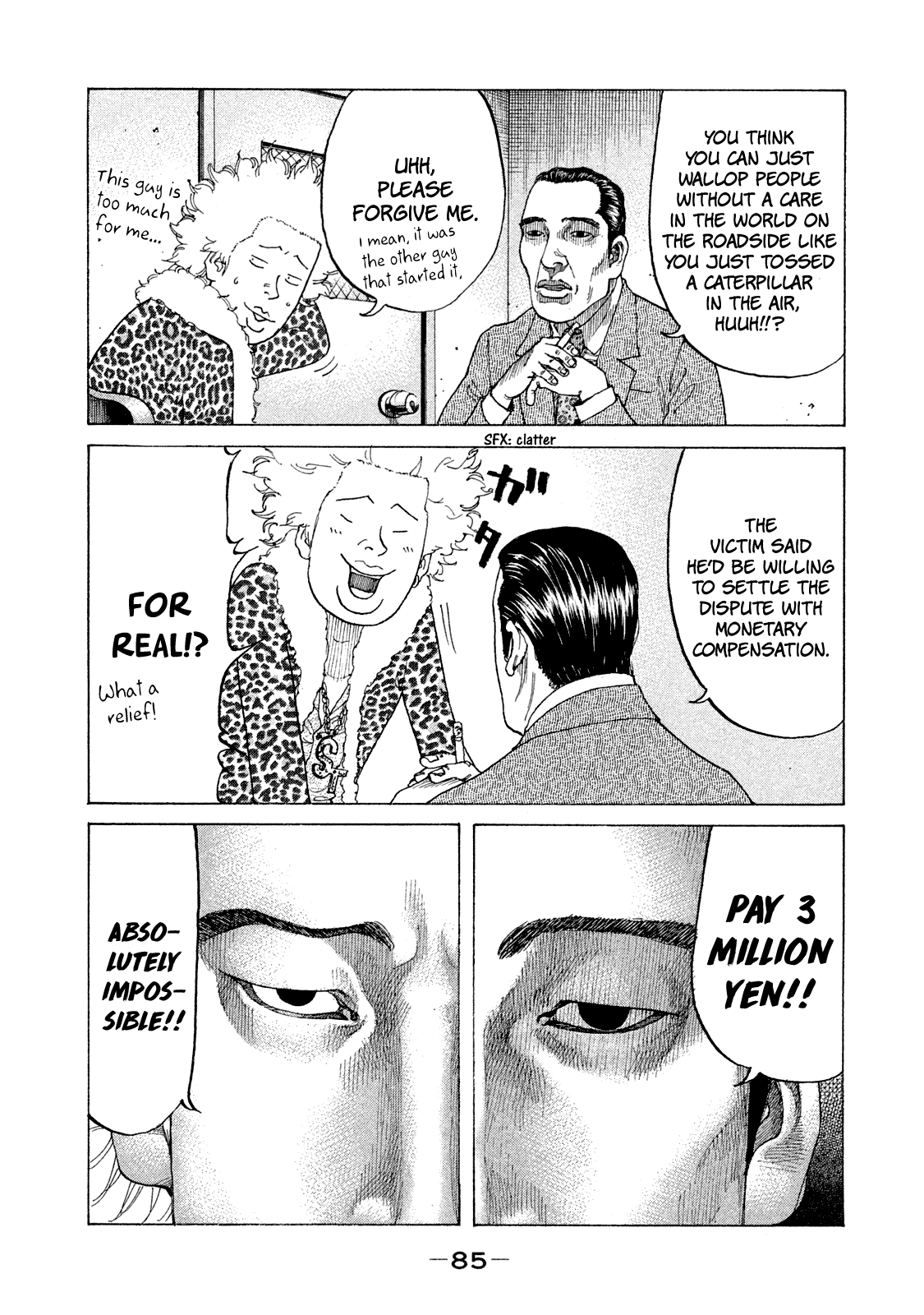 Shinjuku Swan Chapter 167 #8