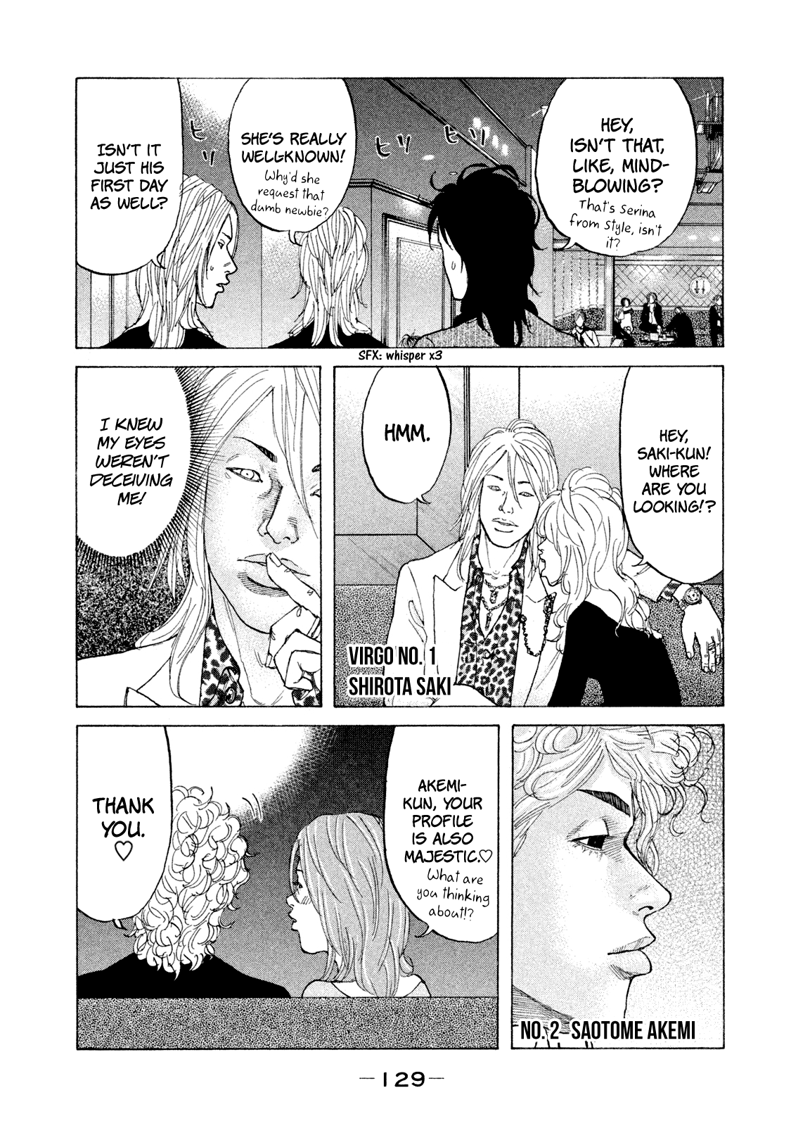 Shinjuku Swan Chapter 169 #12