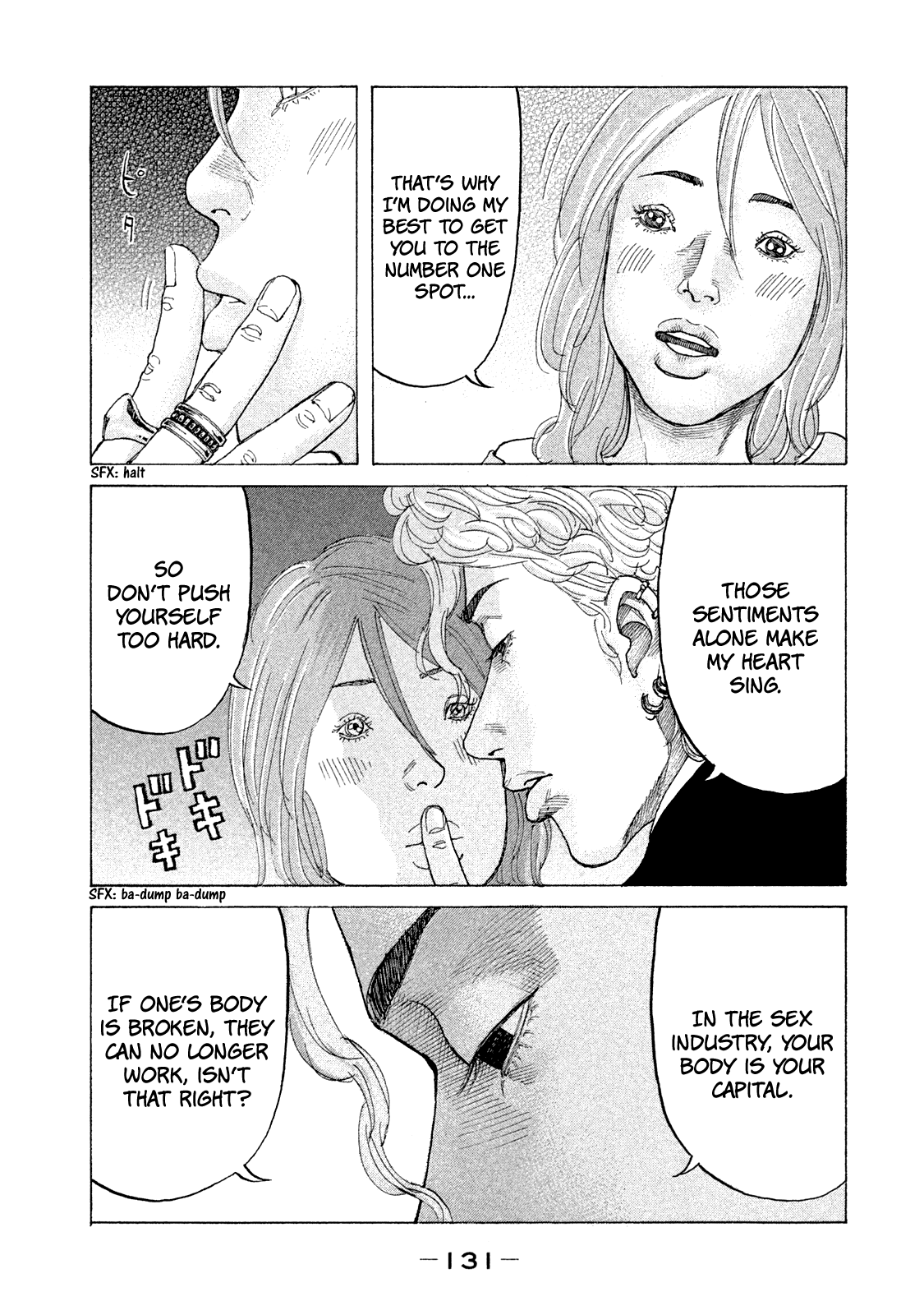 Shinjuku Swan Chapter 169 #14