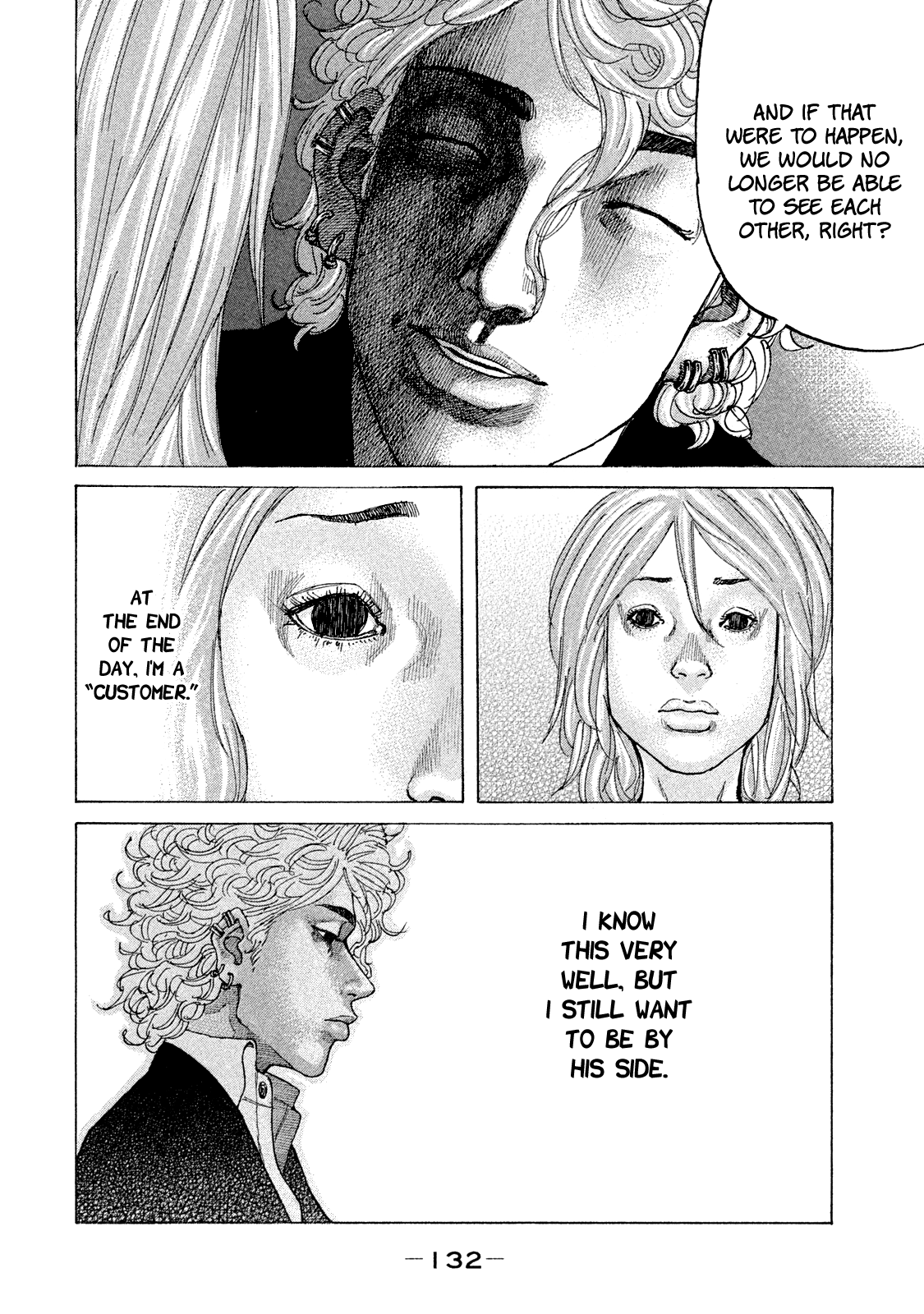 Shinjuku Swan Chapter 169 #15