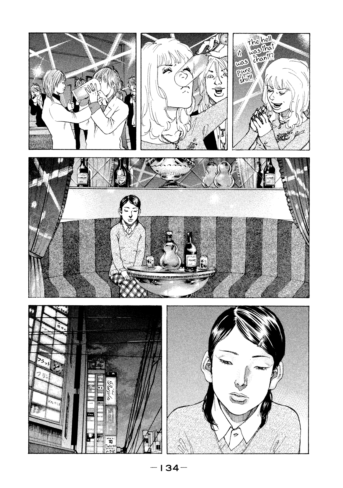 Shinjuku Swan Chapter 169 #17