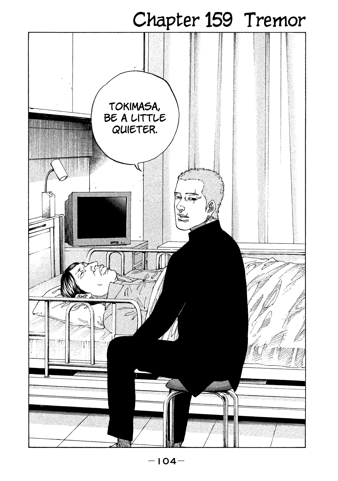 Shinjuku Swan Chapter 159 #4