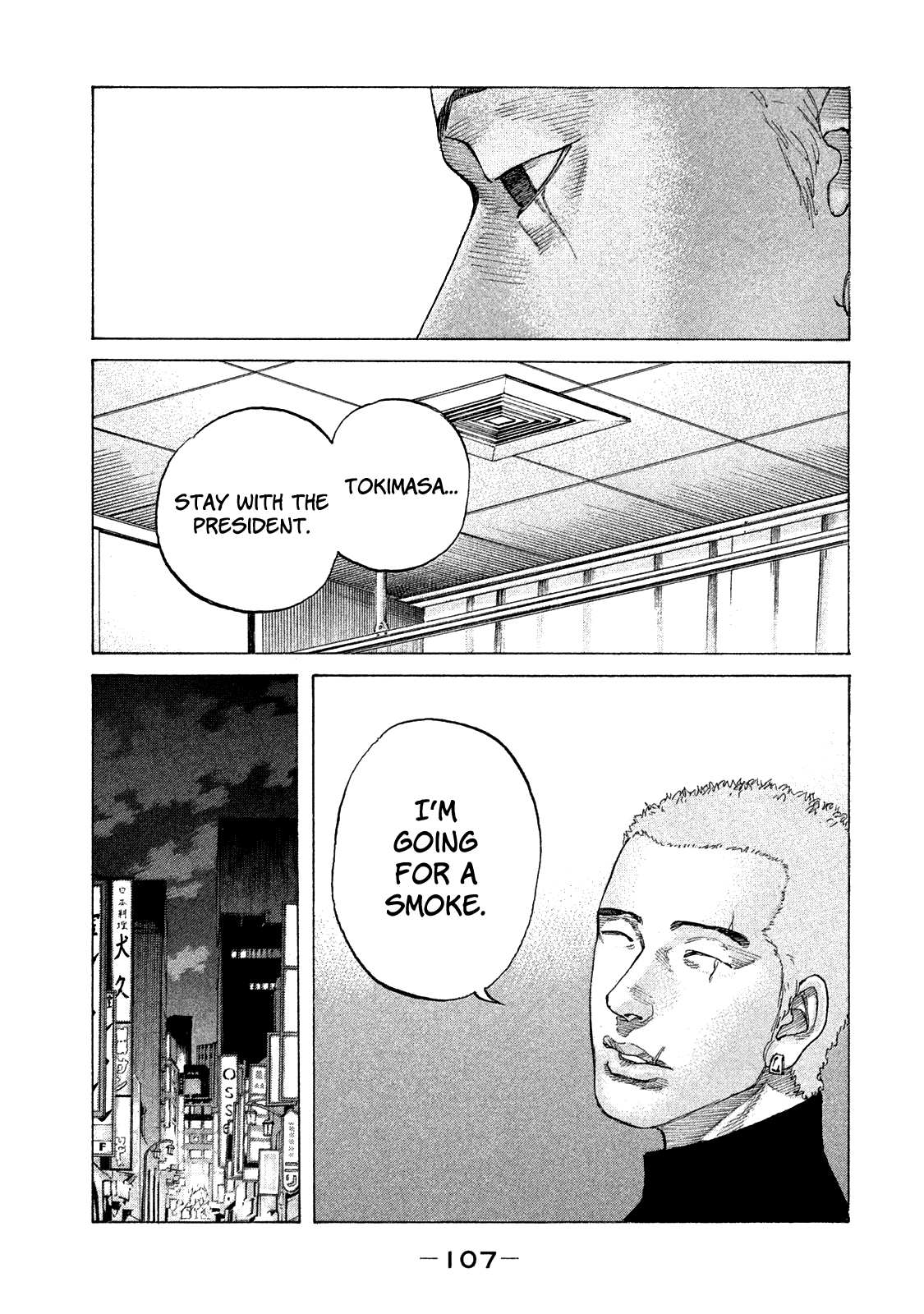 Shinjuku Swan Chapter 159 #7