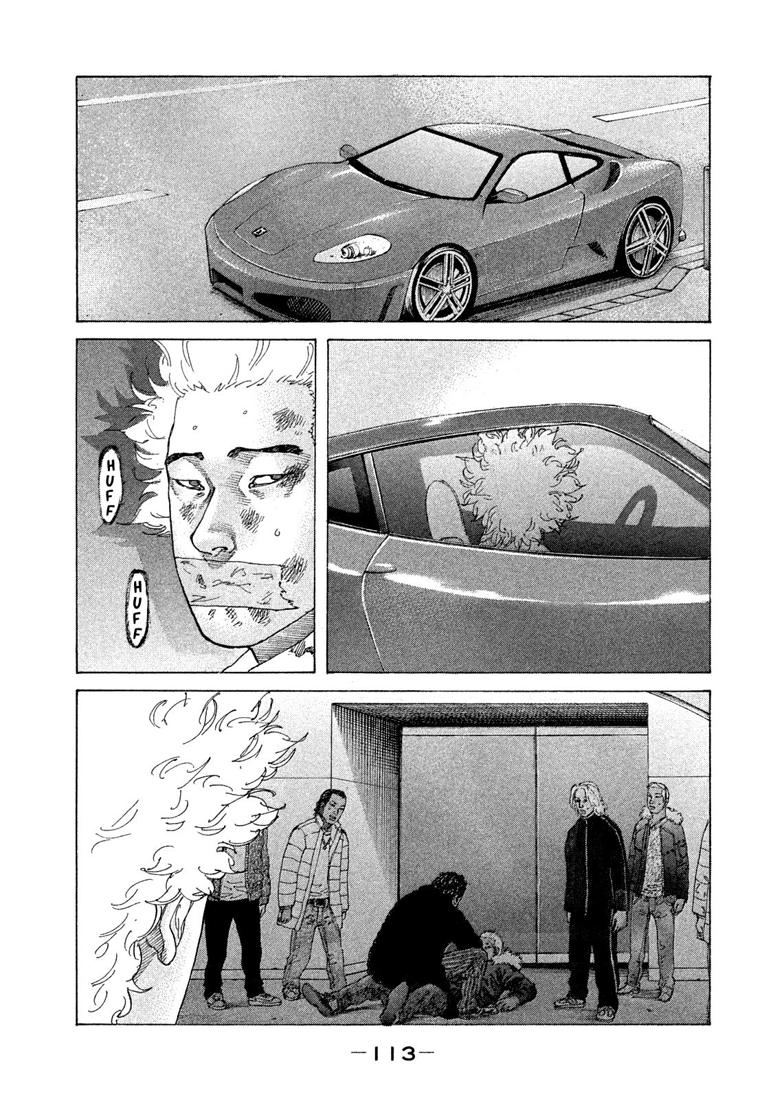 Shinjuku Swan Chapter 159 #13