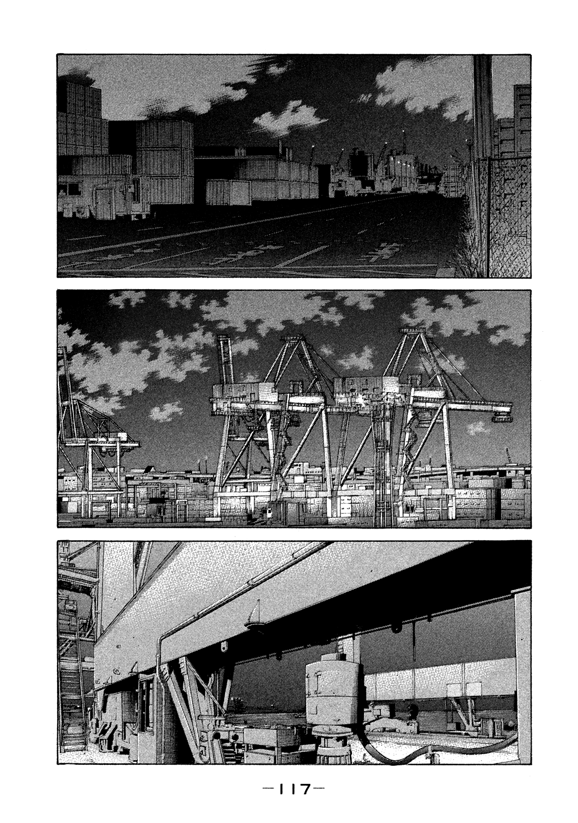 Shinjuku Swan Chapter 159 #17