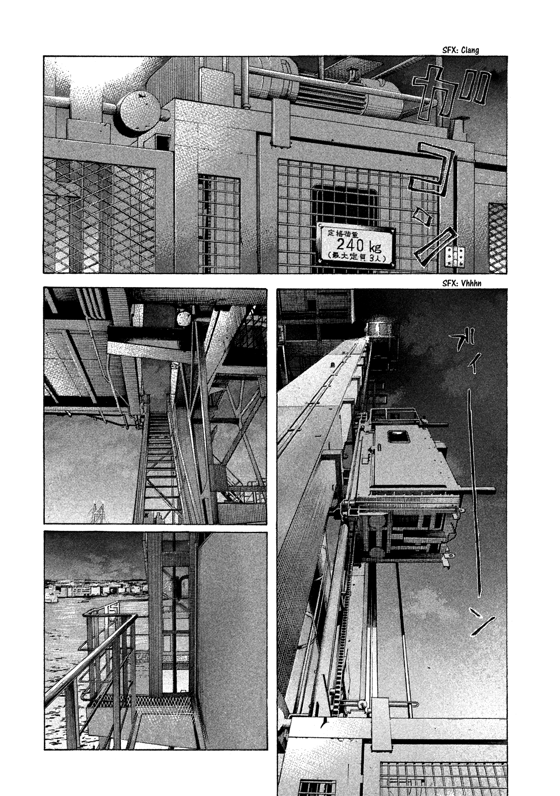 Shinjuku Swan Chapter 159 #18
