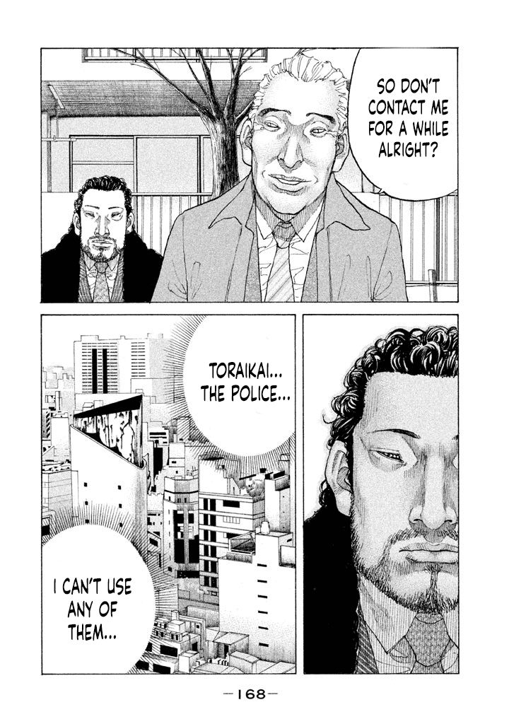 Shinjuku Swan Chapter 152 #6