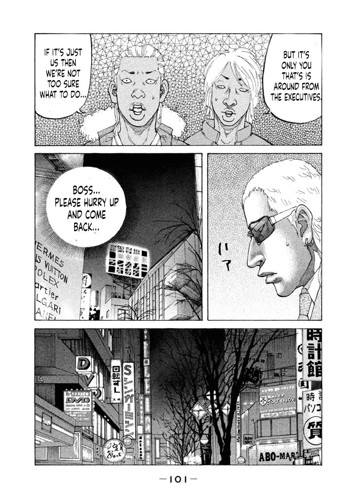 Shinjuku Swan Chapter 148 #19