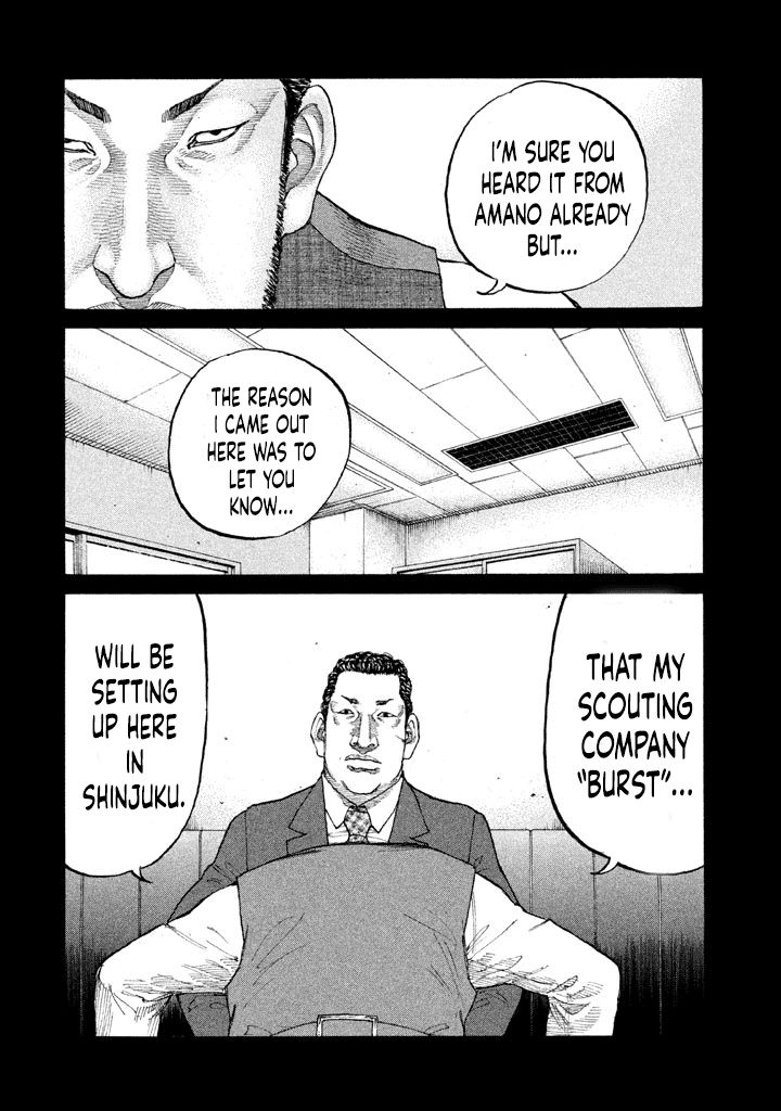 Shinjuku Swan Chapter 150 #18