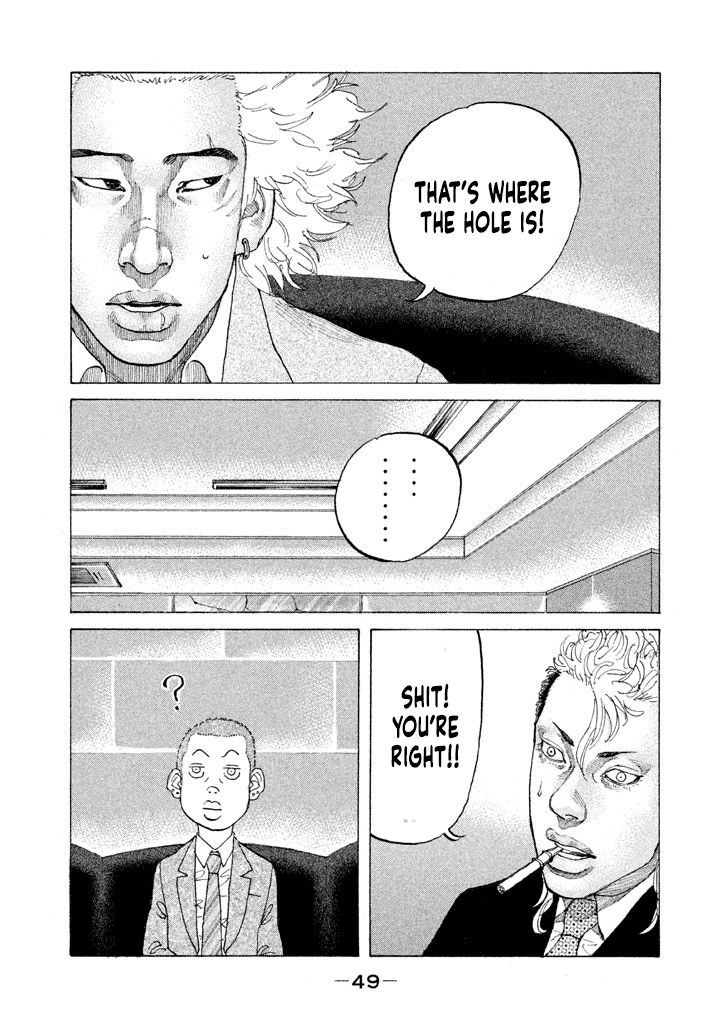 Shinjuku Swan Chapter 146 #7