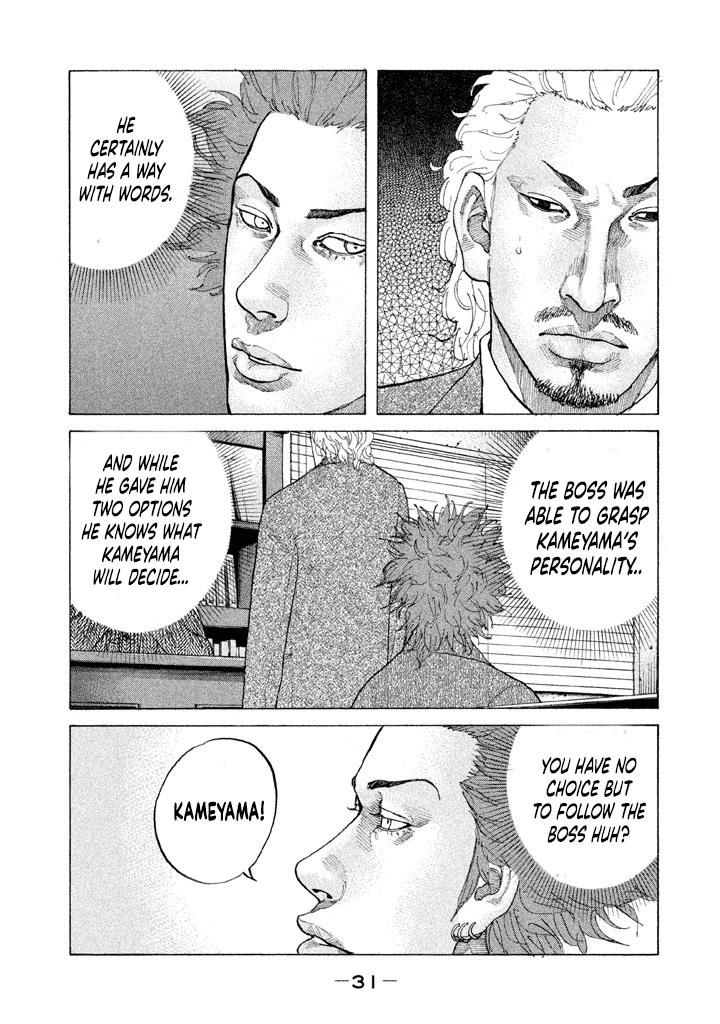 Shinjuku Swan Chapter 145 #9