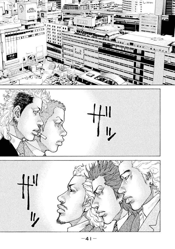 Shinjuku Swan Chapter 145 #19