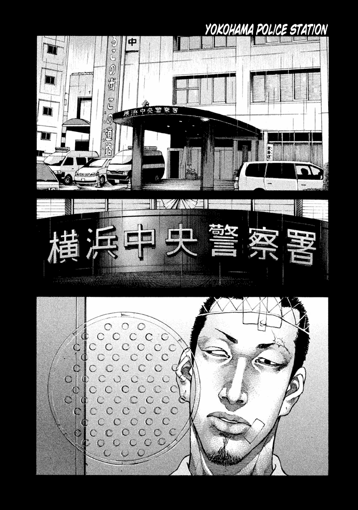 Shinjuku Swan Chapter 141 #7