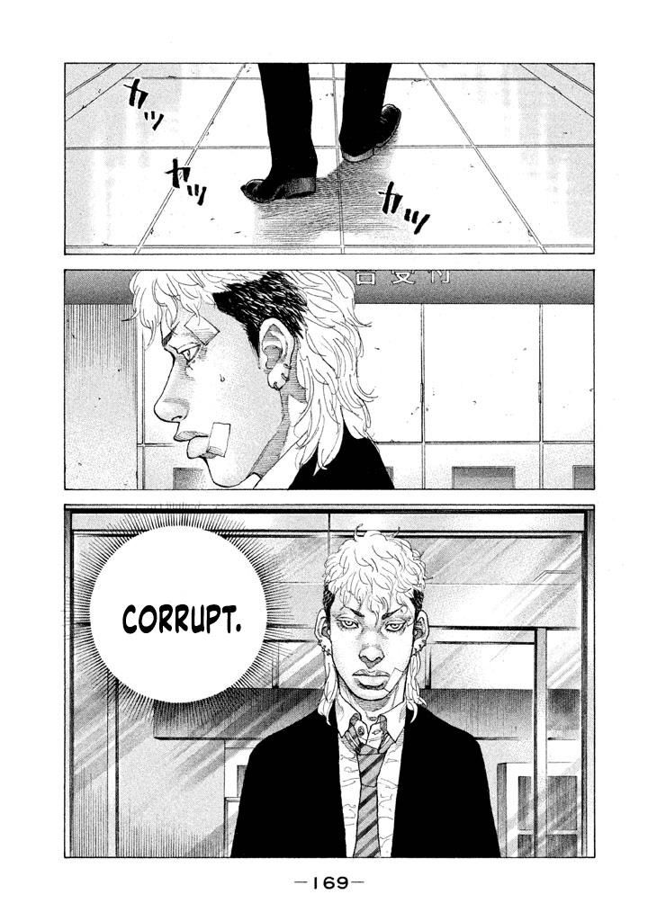 Shinjuku Swan Chapter 142 #7