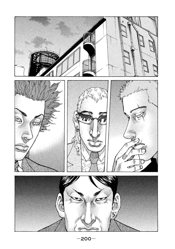 Shinjuku Swan Chapter 143 #17