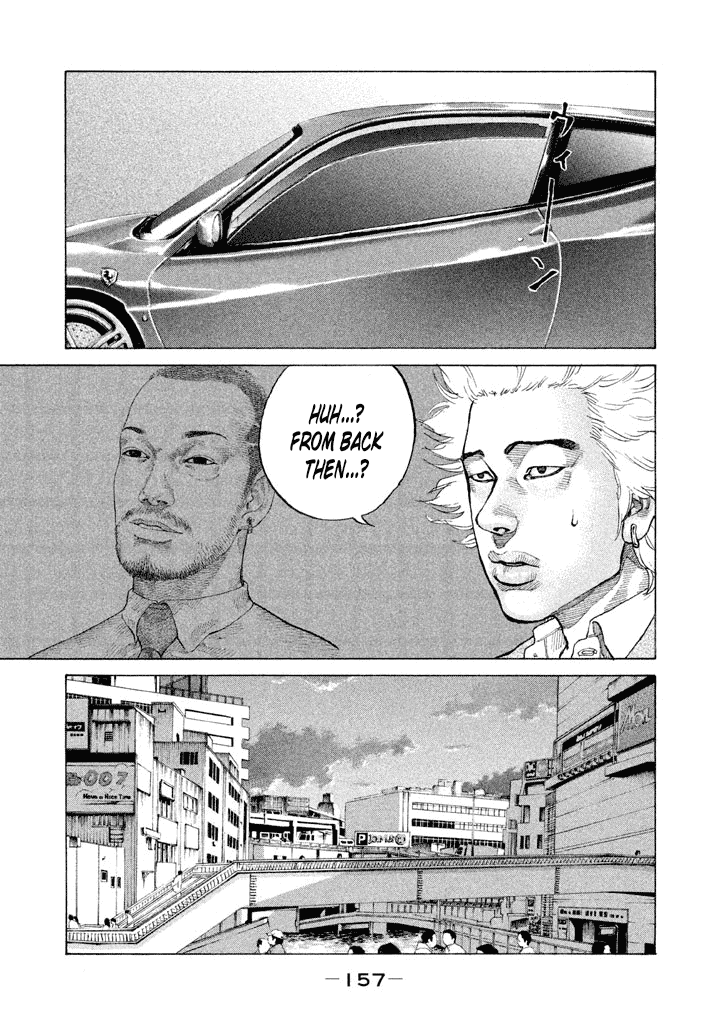 Shinjuku Swan Chapter 131 #1