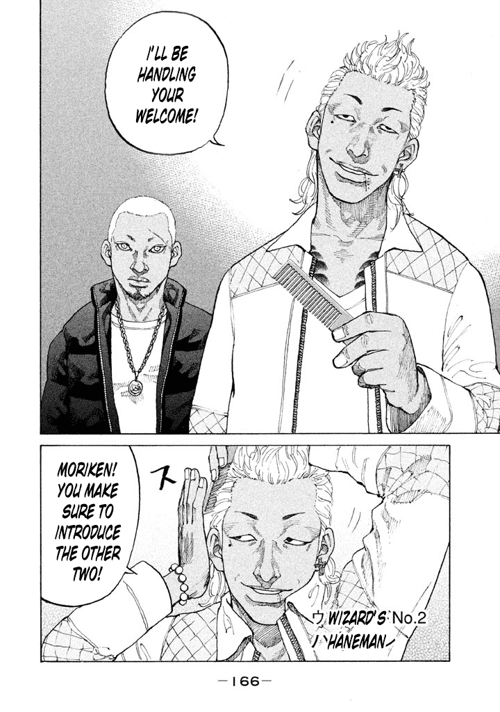 Shinjuku Swan Chapter 131 #9