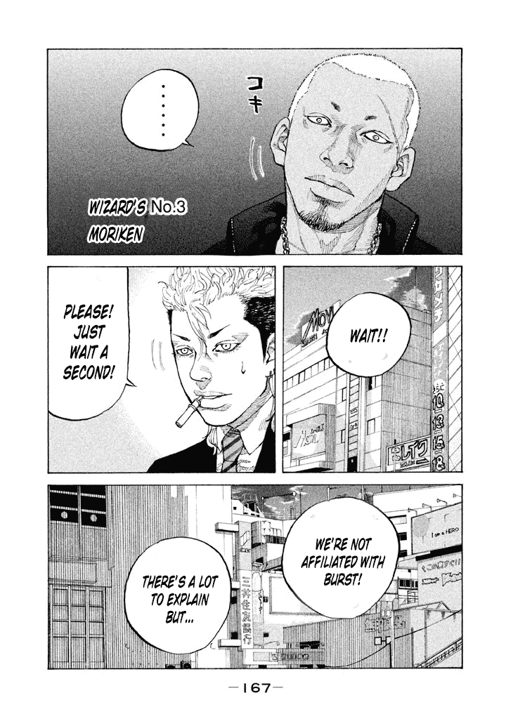 Shinjuku Swan Chapter 131 #10