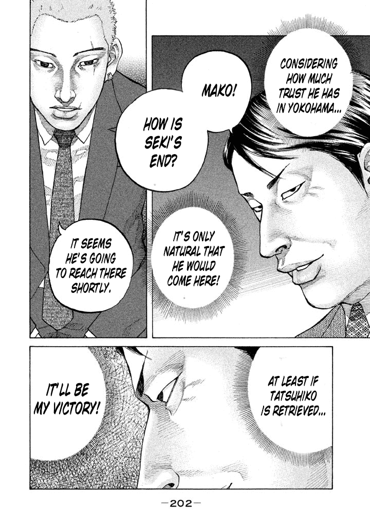 Shinjuku Swan Chapter 133 #6