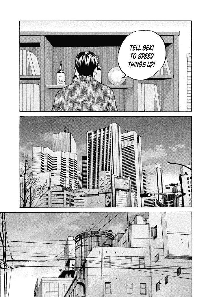 Shinjuku Swan Chapter 133 #7