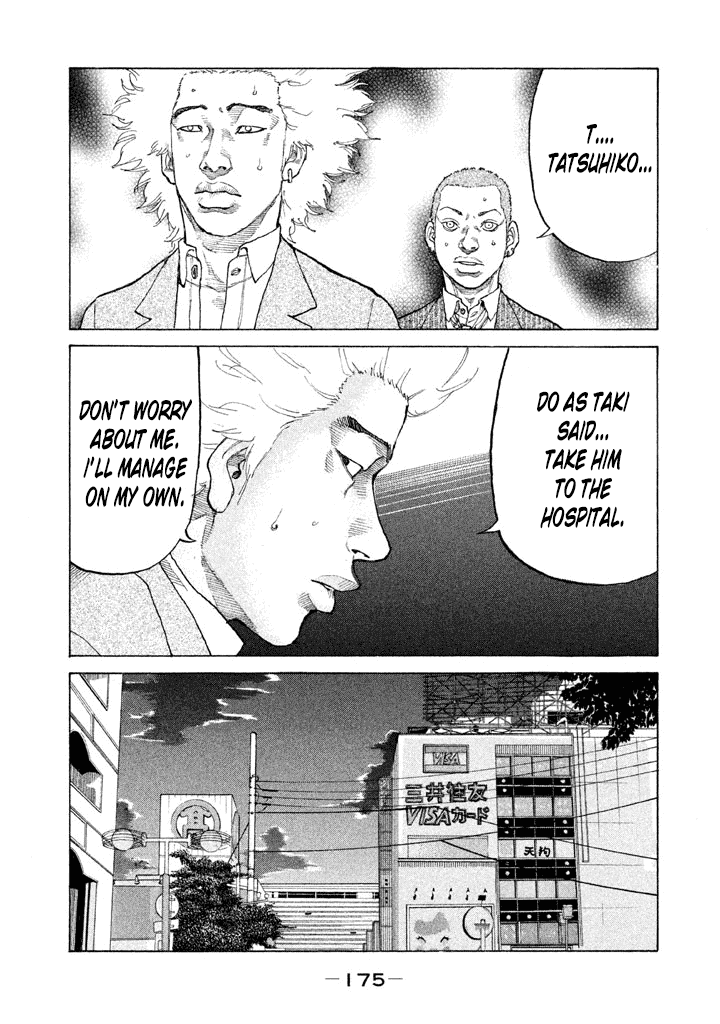 Shinjuku Swan Chapter 131 #18