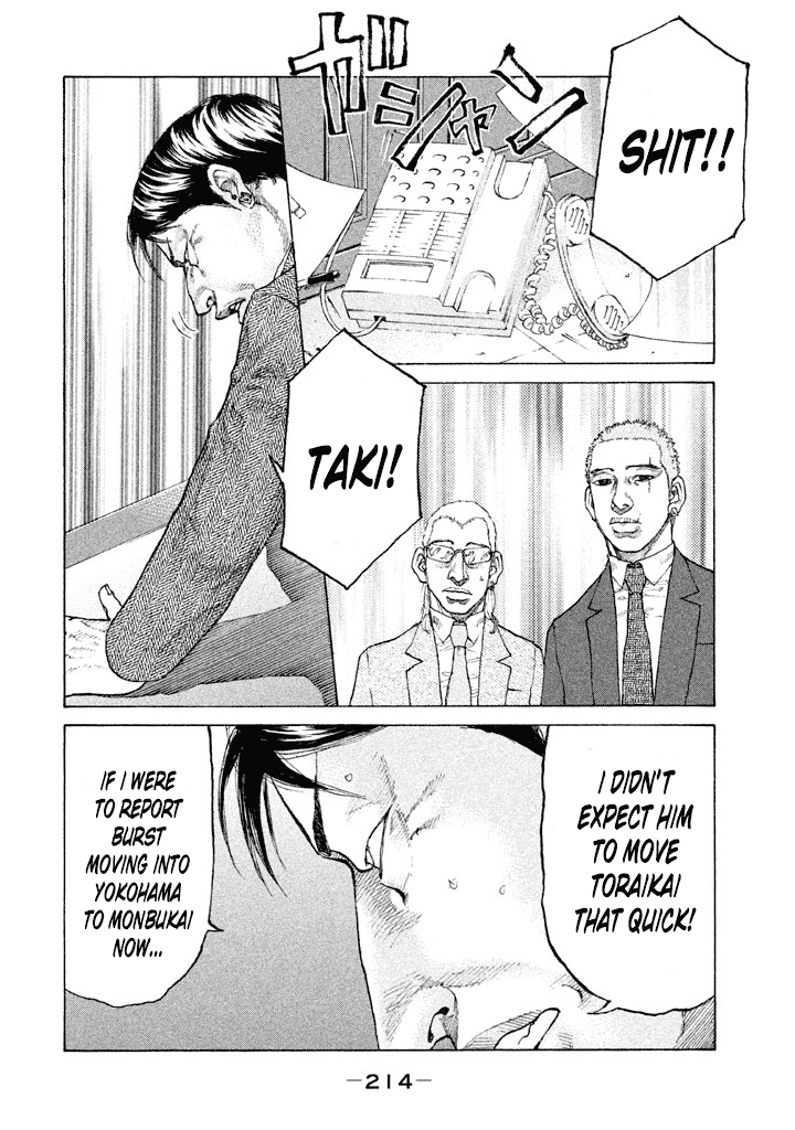 Shinjuku Swan Chapter 133 #18