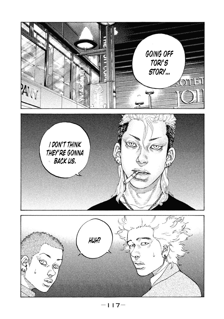 Shinjuku Swan Chapter 129 #1