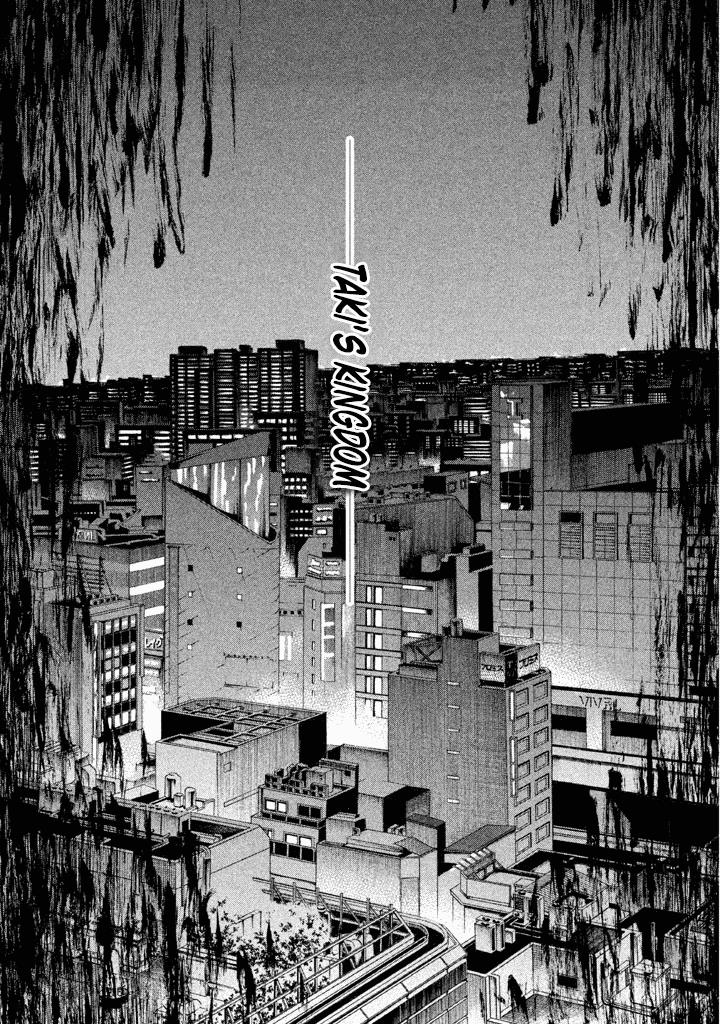 Shinjuku Swan Chapter 128 #5