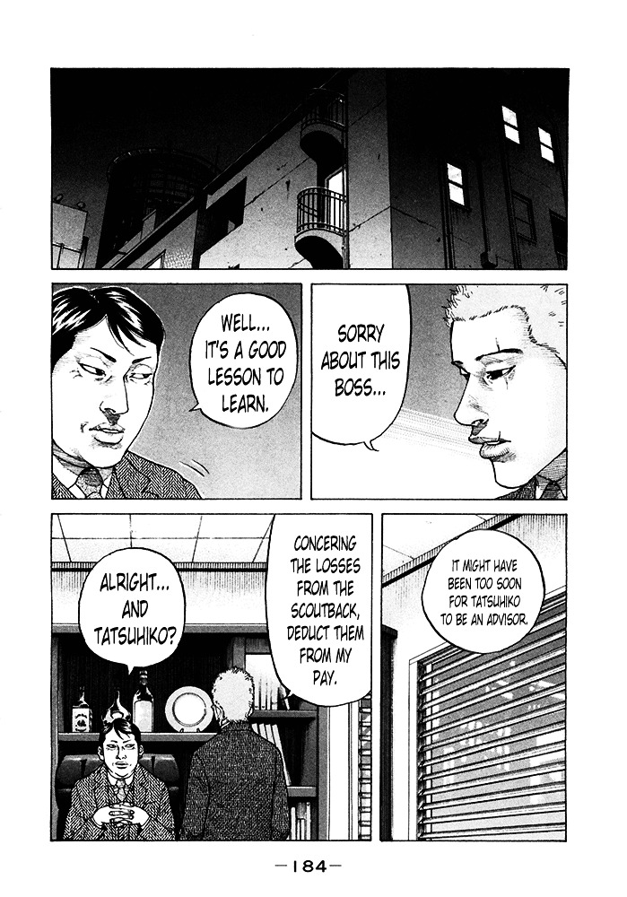 Shinjuku Swan Chapter 122 #18