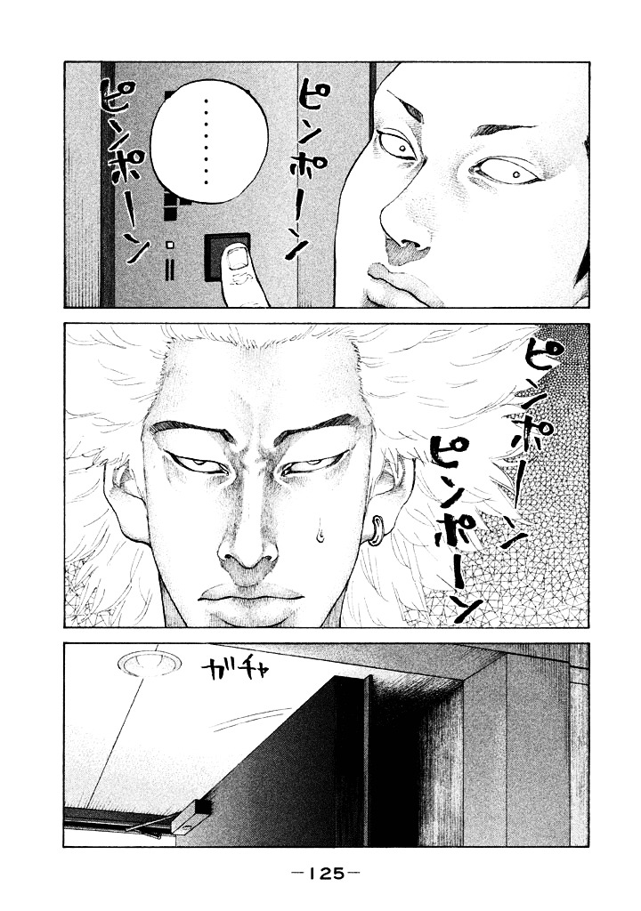 Shinjuku Swan Chapter 110 #3