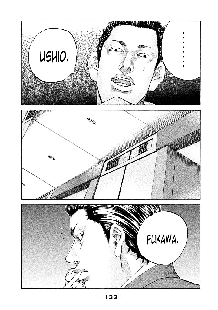 Shinjuku Swan Chapter 110 #11