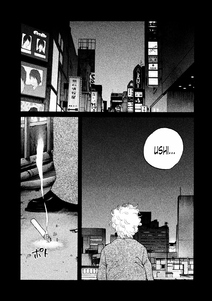 Shinjuku Swan Chapter 109 #1
