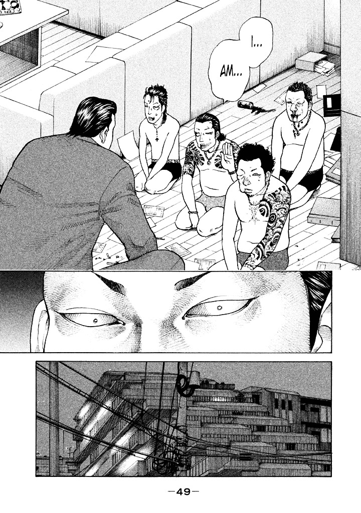 Shinjuku Swan Chapter 106 #7