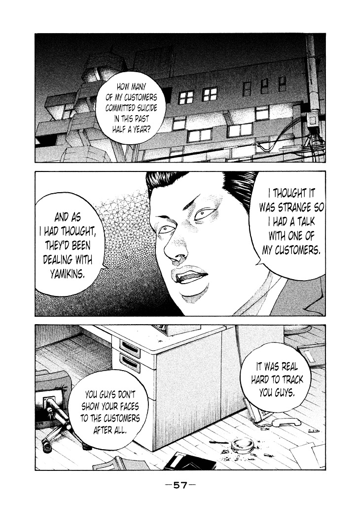 Shinjuku Swan Chapter 106 #15