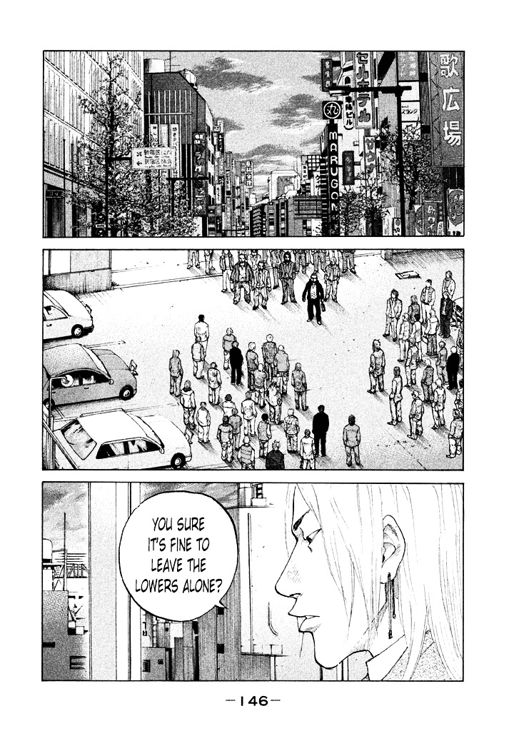 Shinjuku Swan Chapter 100 #4