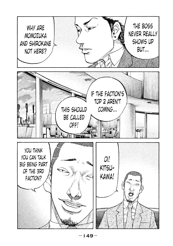 Shinjuku Swan Chapter 100 #7