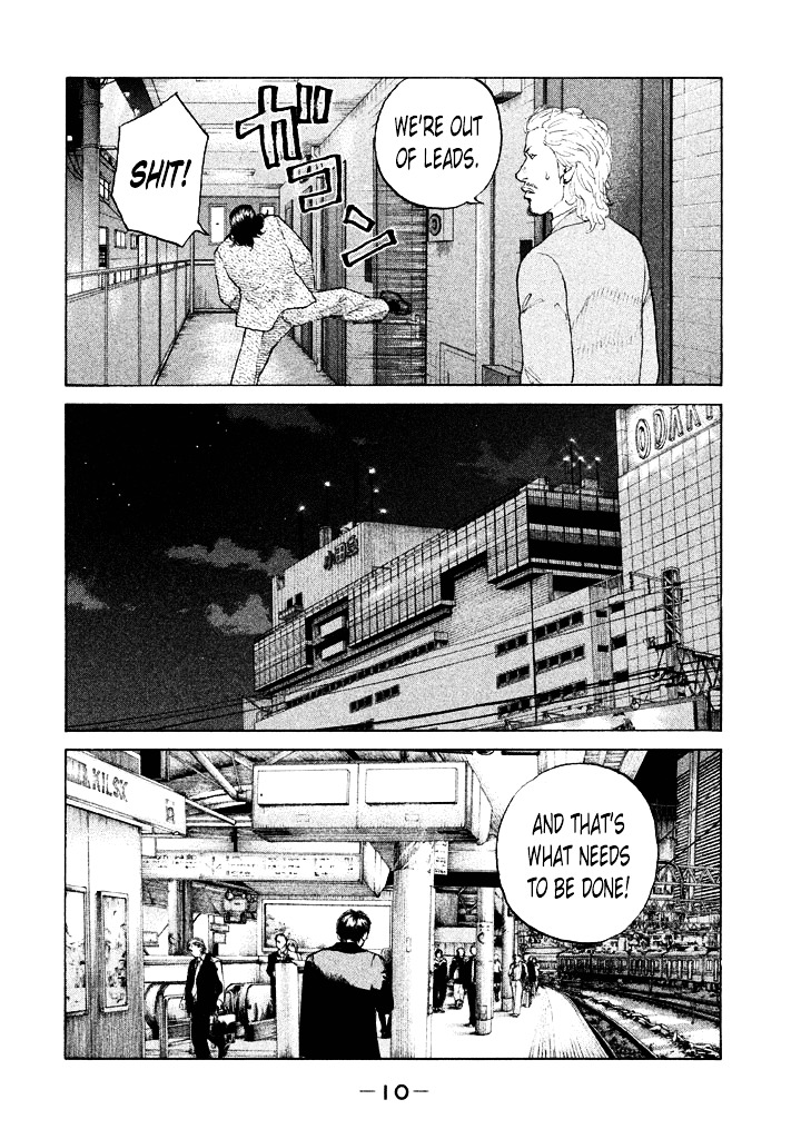 Shinjuku Swan Chapter 104 #10
