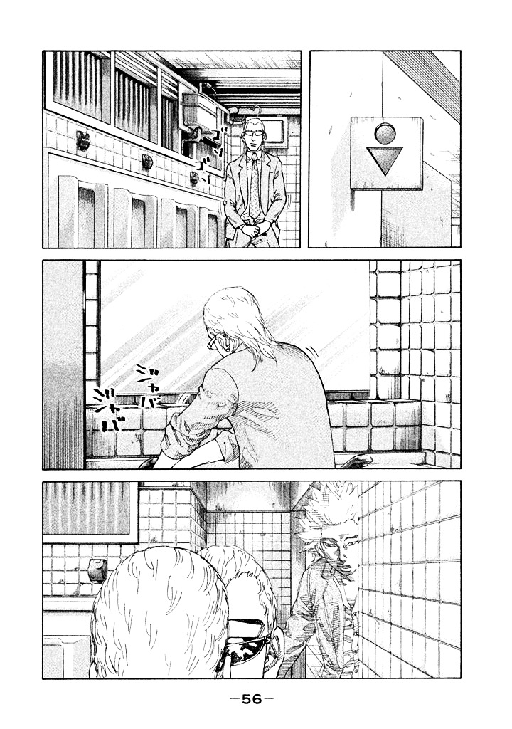 Shinjuku Swan Chapter 95 #14