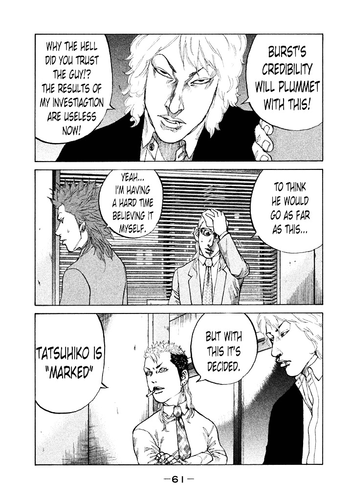 Shinjuku Swan Chapter 95 #19