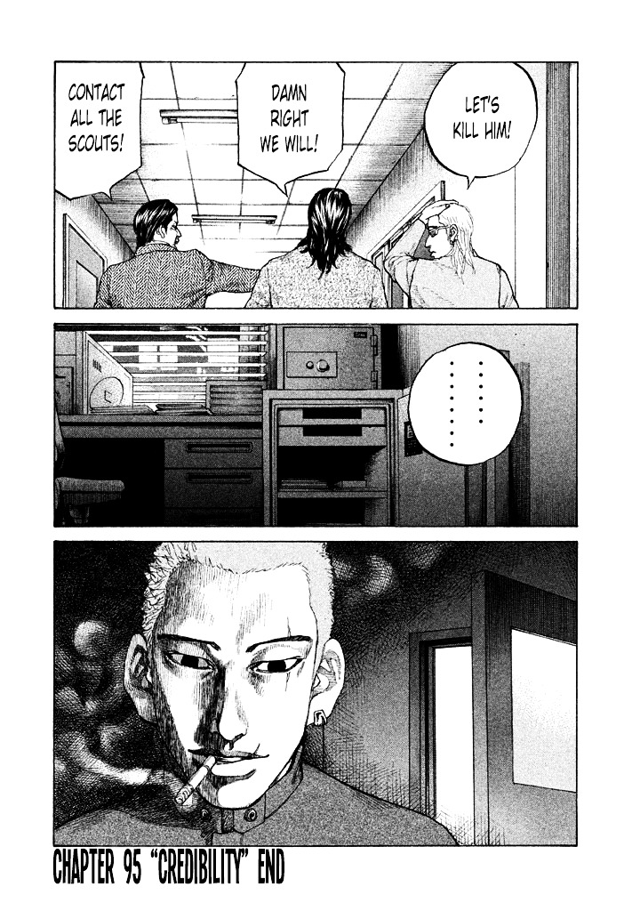 Shinjuku Swan Chapter 95 #20
