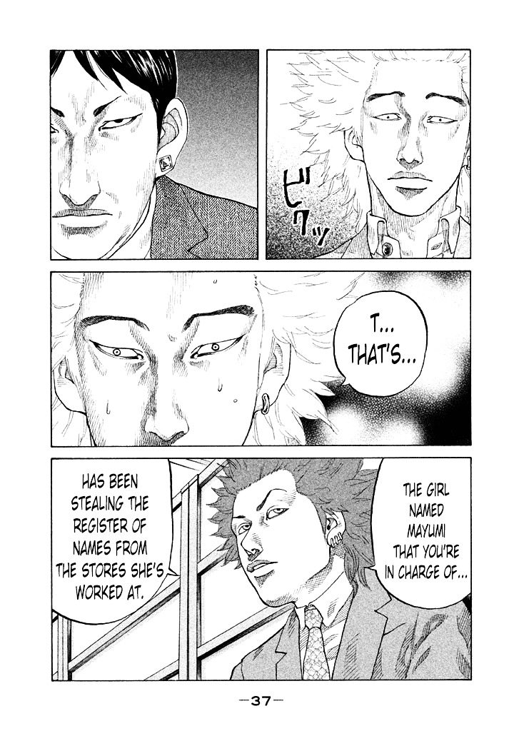 Shinjuku Swan Chapter 94 #15