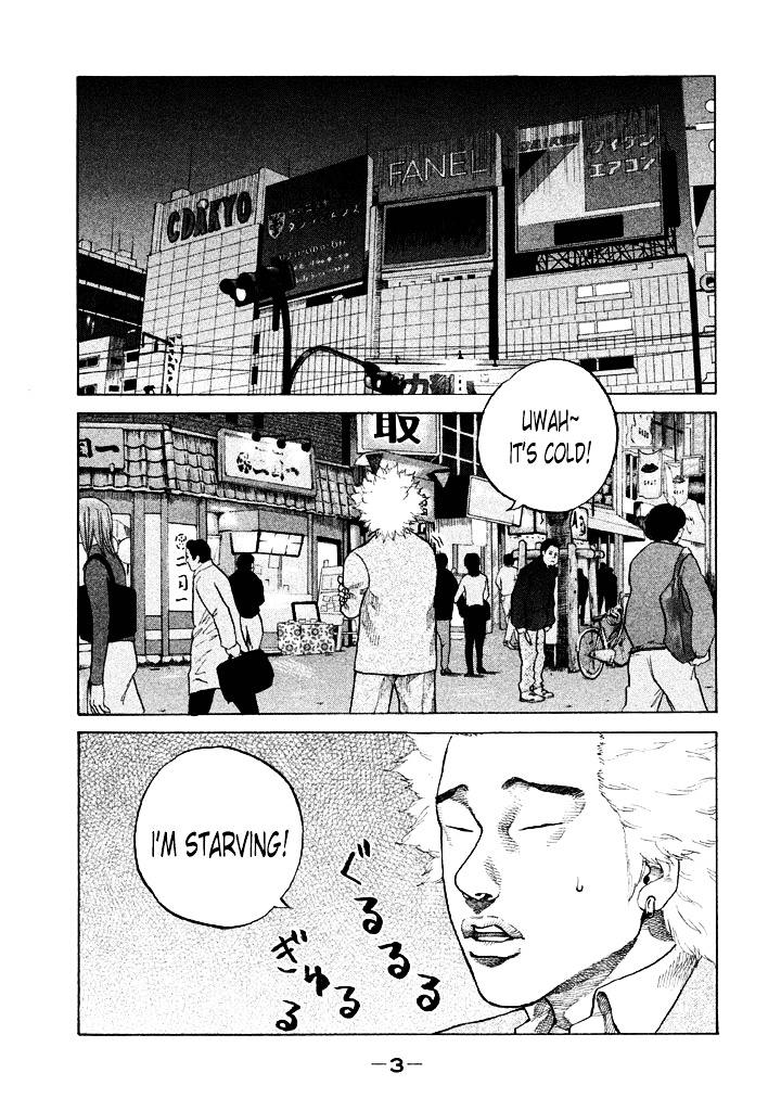 Shinjuku Swan Chapter 93 #5