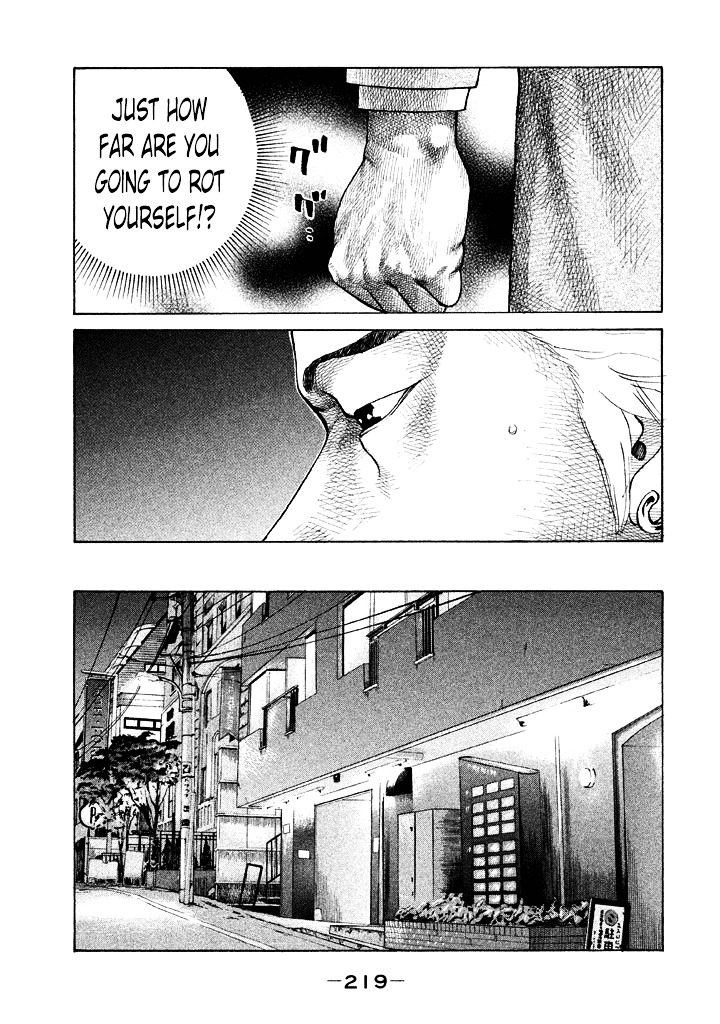 Shinjuku Swan Chapter 92 #17