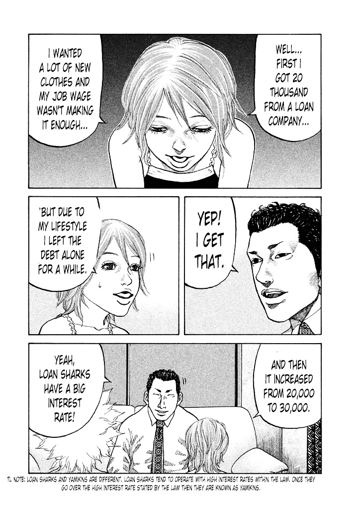 Shinjuku Swan Chapter 90 #4