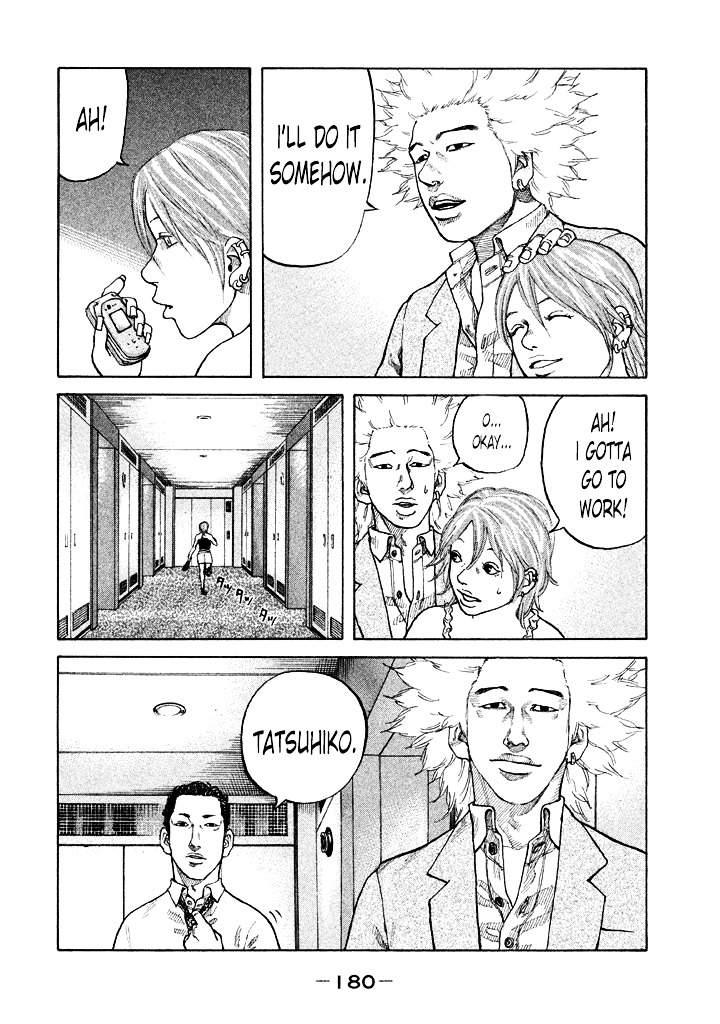 Shinjuku Swan Chapter 90 #18