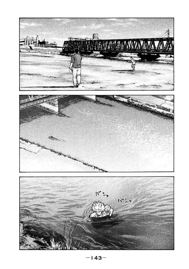 Shinjuku Swan Chapter 89 #1