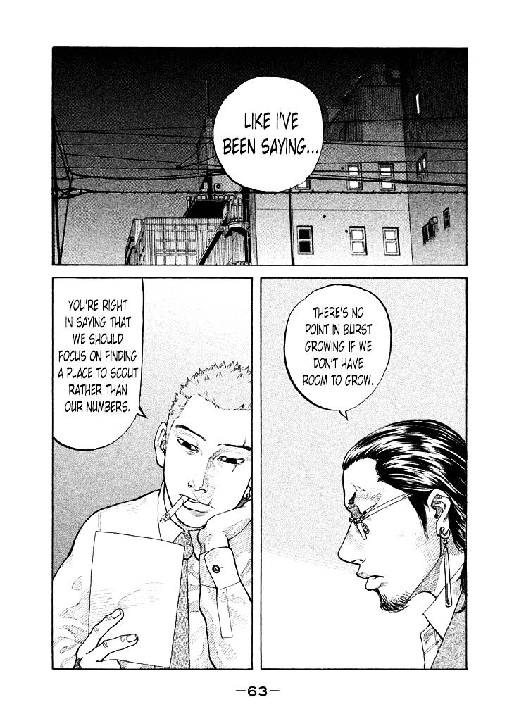 Shinjuku Swan Chapter 85 #1