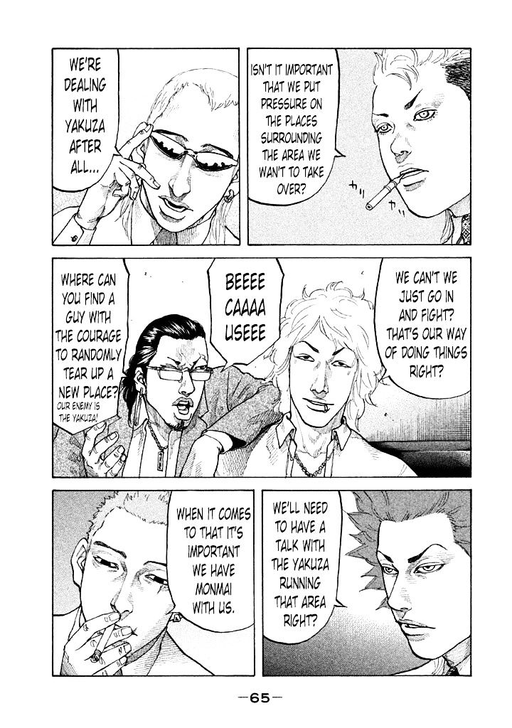 Shinjuku Swan Chapter 85 #3