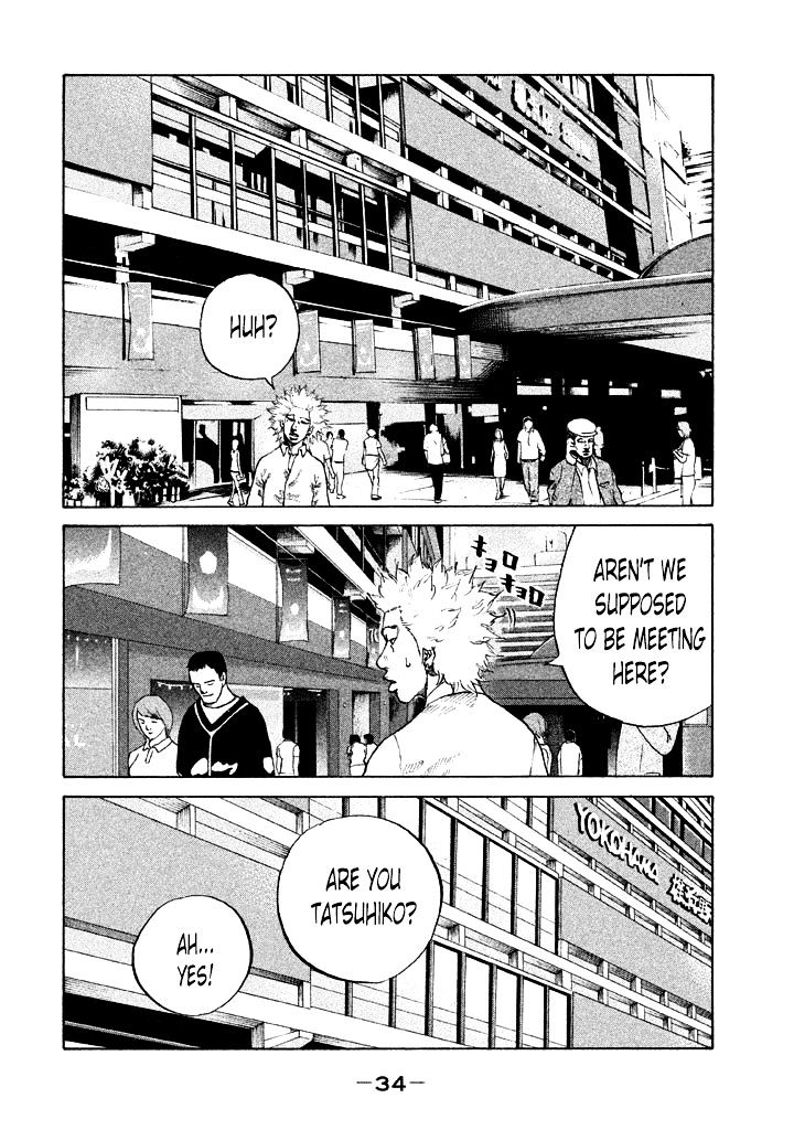 Shinjuku Swan Chapter 83 #12